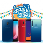 Samsung sets to celebrate Pahela Baishakh with ‘lucrative offer’