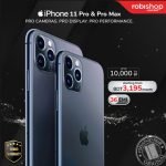 রবিশপে আইফোনে ১০ হাজার টাকা পর্যন্ত ছাড়
