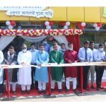 সাভারে ‘ইজি বিল্ড’ এর শোরুম উদ্বোধন