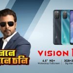 The best item among the budget friendly smartphones is ‘Vision 1 Pro’.