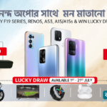 Oppo chance to win a motorbike, TV by buying a phone