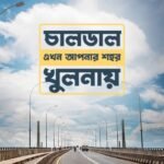 Chaldal.com is now in Khulna 1