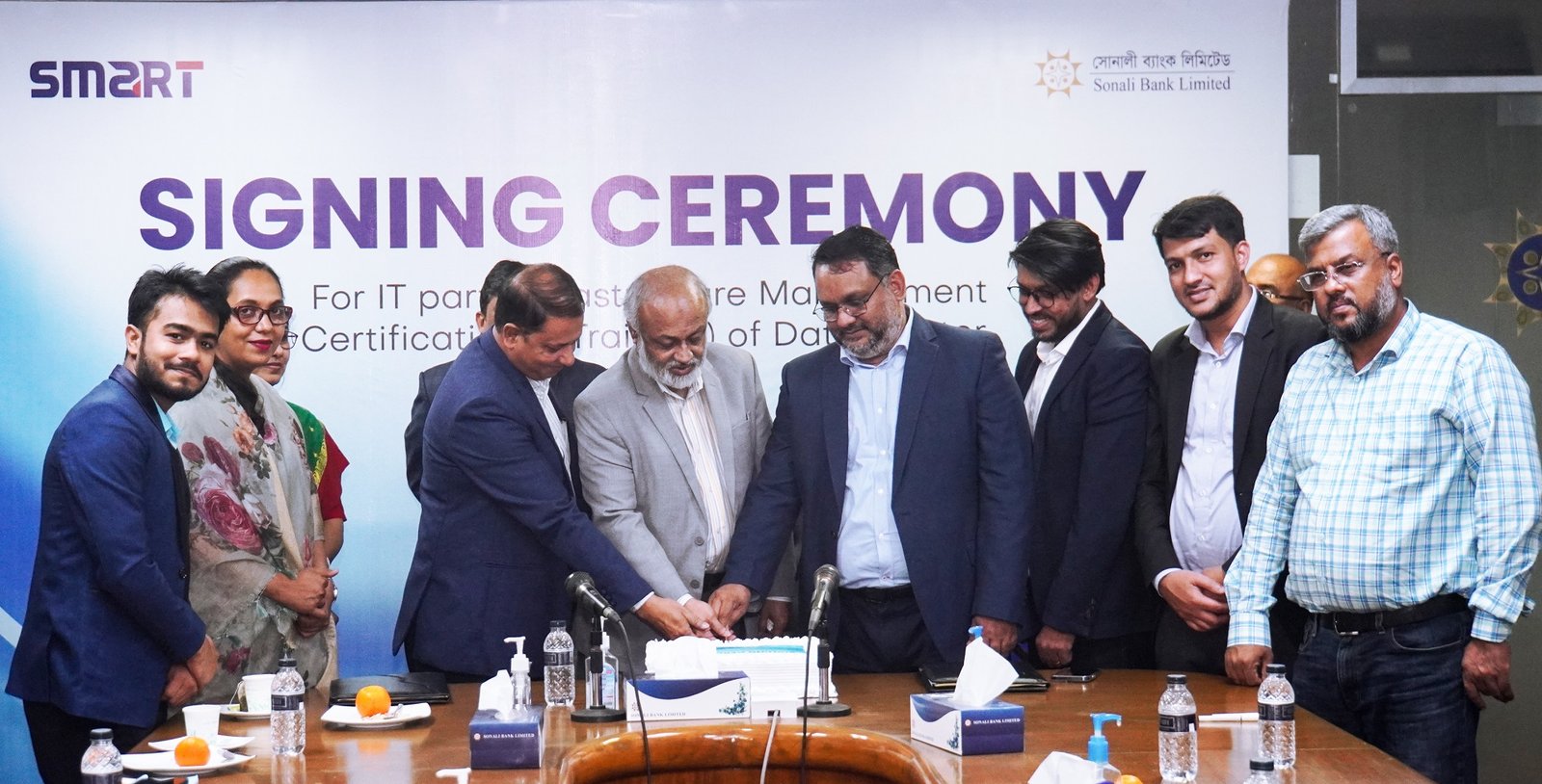 Smart Technologies signed MOU with Sonali Bank